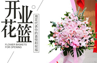 安徽宿州市砀山县高铁新区花篮配送